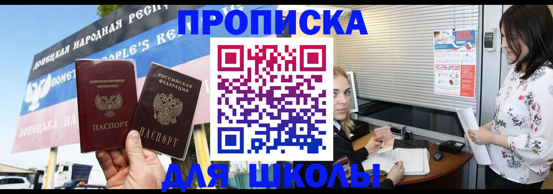 временная регистрация поиск в Александровске-Сахалинском